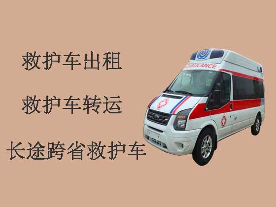 丽水救护车长途转运病人